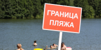 Купальному сезону – старт! «Тульская пресса» подготовила памятку о безопасности на воде - ИА Тульская пресса.Ru