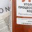 После массового отравления людей в кафе в Пятигорска проводятся проверки - ИА Победа 26