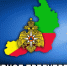 Предупреждение Канал МАХ (12+) МЧС Забайкалья - ChitaMedia