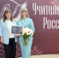 Педагог Краснояружской СОШ № 2 Татьяна Корнева достойно представила наш округ на региональном этапе престижного конкурса «Учитель года — 2026». - Краснояружский район