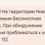 Режим опасности по БПЛА отменен в Нижегородской области - Сетевое издание Живем в Нижнем