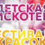 В рамках губернаторской программы «Лето русского севера» в Великом Устюге пройдёт масштабная неделя семьи «7ЯФест».. - Великоустюгский муниципальный округ