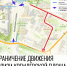 В Вологде 1 июня впервые пройдёт шествие счастливых семей - OnlineVologda.Ru