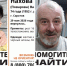 В Саратове ищут двух дезориентированных пенсионеров - ИА Версия-Саратов