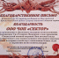 img - ЛДПР
