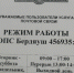 1 - GovoritSatka.Ru