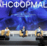СВГУ принял участие в федеральном симпозиуме «Трансформация-2026» - СВГУ