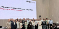 Представители Краснодарского края приняли участие в стратегической сессии по повышению производительности труда в Москве - Газета Брюховецкие новости