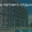 Поделитья во ВКонтакте - Братская Студия Телевидения