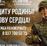 Подробный перечень социальных гарантий военнослужащих войск беспилотных систем - Газета Городские вести