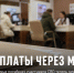 Выплаты семьям погибших участников СВО теперь можно оформить через МФЦ - Газета Задонская правда