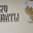 Академик: Искусственный интеллект отучит школьников думать - SeverPost.ru