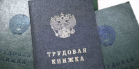 Работника могут наказать замечанием, выговором или увольнением - Вольская жизнь