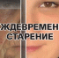 Тема: «31 мая – Всемирный день без табака. О вреде употребления табака» - Роспотребнадзор
