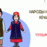 2v7B06NpUtvl6 b6e2heN1FrytpoVouwCFMlUssmkA2CQtNRcnay3sVybwLQpJ2274nXTWPSGMonm95tmatqKjle - ЦБС для детей им. Н. Островского