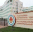 В Башкирии роддома закроют на «помывку» - Башинформ