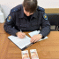 Житель Новоорского района пытался откупиться от дела за поддельное удостоверение - Газета Оренбуржье
