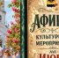 Июнь в Новороссийске – время ярких событий, творческих встреч и незабываемых впечатлений для детей и взрослых - Город-герой Новороcсийск
