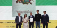На книжной ярмарке «Китап-Байрам» подвели итоги международного конкурса «Книга года на земле Урал-батыра» - Министерство культуры