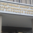Столкнулись с коррупцией? Действуйте правильно - Следственный комитет