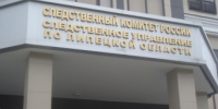 Столкнулись с коррупцией? Действуйте правильно - Следственный комитет