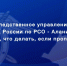 Следственное управление напоминает, что делать, если пропал ребенок - Следственный комитет