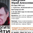 В Орле разыскивают тёзку известного клоуна и актёра Юрия Никулина - OrelTimes.Ru
