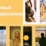 Рубрика #музейныйвыходной — икона «Спас на престоле с припадающими Митрополитом Филиппом и Никоном» - Газета Истра сегодня