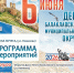 V0i4mVtopQo40VIWJ-UtCPl3we6yAOeYClQCuNHl_BfoA1Uecm3Ov4mPpRl6dKOBECpFkszTGRXj3seqUhOi3_0A - Балаклавский муниципальный округ