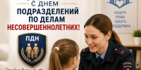 powertext_ru_1780068193591 - МВД по Республике Крым