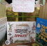 Сказание о земле Уральской - Централизованная библиотечная система