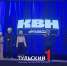 Туляков ждут две недели бесплатного КВН - ТК Первый Тульский