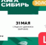 Прямая трансляция матча «Динамо-Барнаул-2″ против «Распадской» из Междуреченска - ФК Динамо-Барнаул