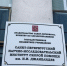 Петербургские врачи полностью излечили пациента пензенского хосписа - Neva.Today