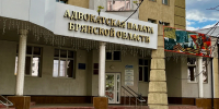 Егор Ковальчук поздравил брянских адвокатов с профессиональным праздником - Газета Брянские новости