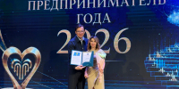 В Кисловодске наградили лучших предпринимателей города - Телеканал СвоёТВ