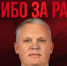 В «Авангарде» объявили о расставании с тренером - ИА Новый Омск