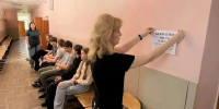 Фото: Департамент образования администрации Краснодара - Itar-TassKuban.Ru
