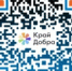 ❤️ Благотворительный фонд помощи детям «Край добра» в Краснодарском крае проводит акцию «1 минута на добро» - Газета Апшеронский рабочий