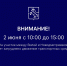 Внимание! Затруднено движение на трассе Выкса – Вознесенское – Сатис - Wyksa.Ru