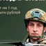 Контрактники БПЛА получили расширенные выплаты и льготы в Краснодаре - Газета Краснодарские известия