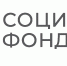 В Курской области родители более 70 тысяч детей получают поддержку от Соцфонда - Городские Известия