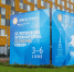 Автопроизводители анонсировали новинки для ПМЭФ-2026 - Петербургский дневник