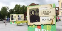 Глава Башкирии подвел итоги книжной ярмарки «Китап-байрам» - Башинформ