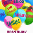 В Доме культуры деревни Кушкопала Пинежского округа 1 июня состоится праздник воздушных шаров - Сетевое издание Пинежье