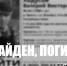 Пропавшего в Усть-Вымском районе 46-летнего мужчину нашли погибшим - ИА Комиинформ