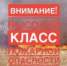 Прогнозируются опасные метеорологические явления - Учалинский район