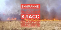 Прогнозируются опасные метеорологические явления - Учалинский район