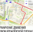 В День защиты детей в Вологде ограничат движение транспорта - Вологда.РФ