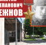 Валентин Нежнов: мы помним! - Пятигорская ЦБС